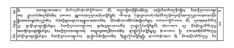 File:Terdzo-CI-014.pdf