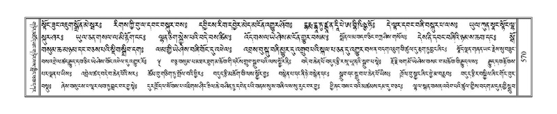 File:Terdzo-CI-014.pdf