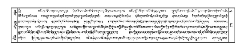 File:Terdzo-CI-014.pdf