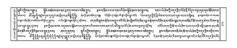 File:Terdzo-CI-014.pdf