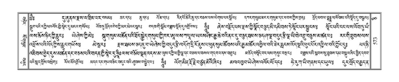 File:Terdzo-CI-014.pdf