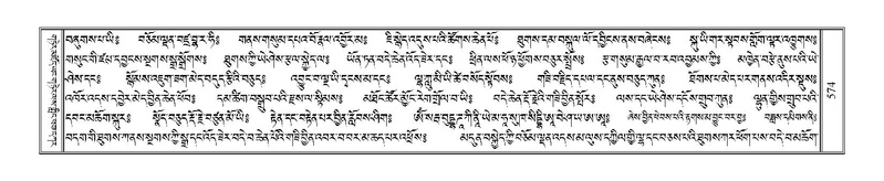 File:Terdzo-CI-014.pdf