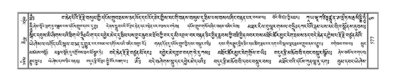 File:Terdzo-CI-014.pdf