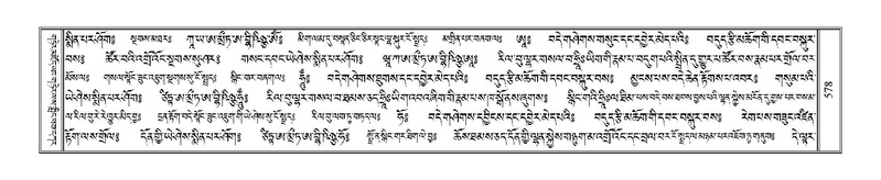 File:Terdzo-CI-014.pdf