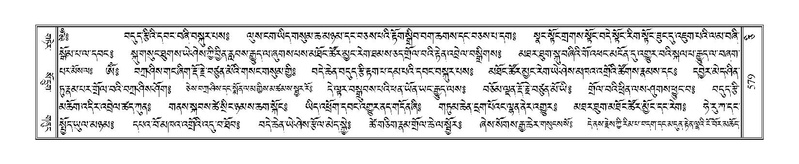 File:Terdzo-CI-014.pdf