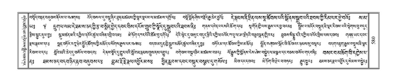 File:Terdzo-CI-014.pdf