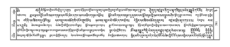 File:Terdzo-CI-014.pdf