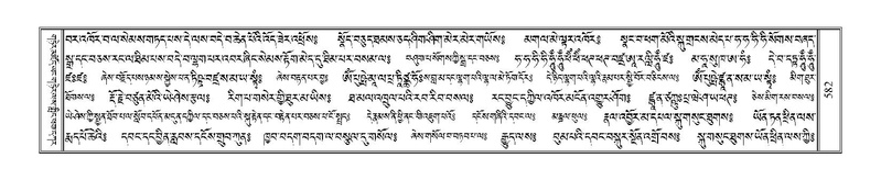 File:Terdzo-CI-014.pdf