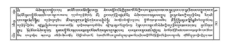 File:Terdzo-CI-014.pdf