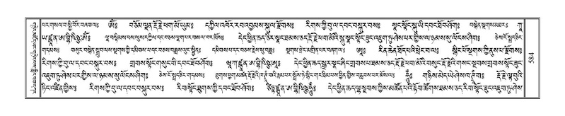 File:Terdzo-CI-014.pdf