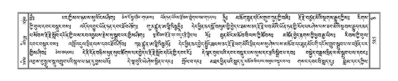 File:Terdzo-CI-014.pdf