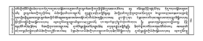 File:Terdzo-CI-014.pdf