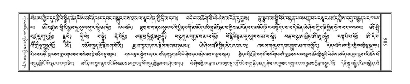 File:Terdzo-CI-014.pdf