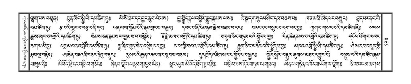 File:Terdzo-CI-014.pdf