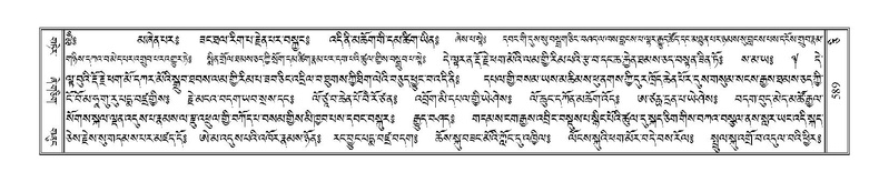 File:Terdzo-CI-014.pdf