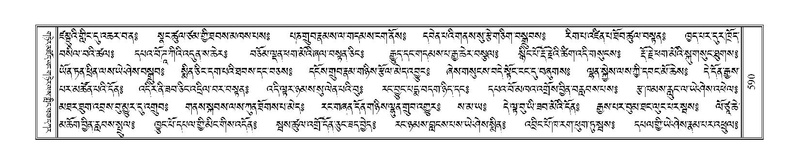 File:Terdzo-CI-014.pdf