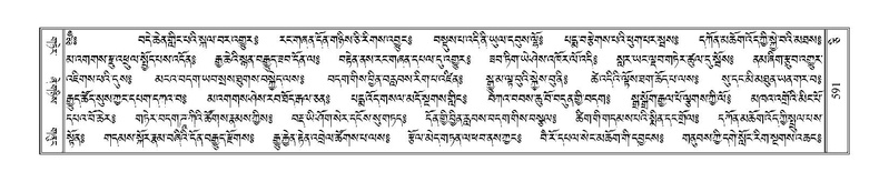 File:Terdzo-CI-014.pdf