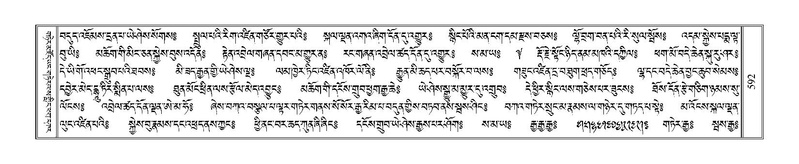 File:Terdzo-CI-014.pdf