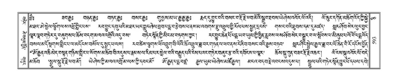 File:Terdzo-CI-014.pdf