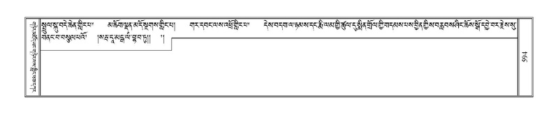 File:Terdzo-CI-014.pdf