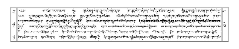 File:Terdzo-CI-017.pdf