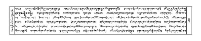 File:Terdzo-CI-018.pdf