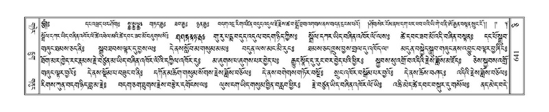 File:Terdzo-CI-018.pdf