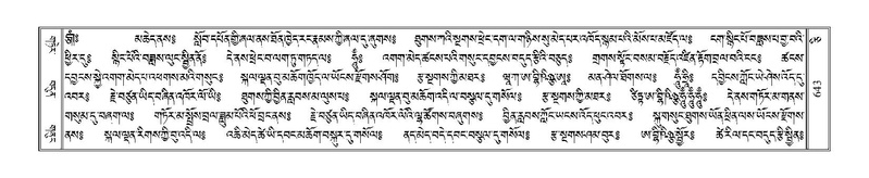 File:Terdzo-CI-018.pdf