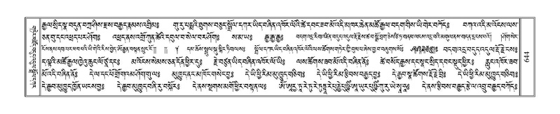 File:Terdzo-CI-018.pdf