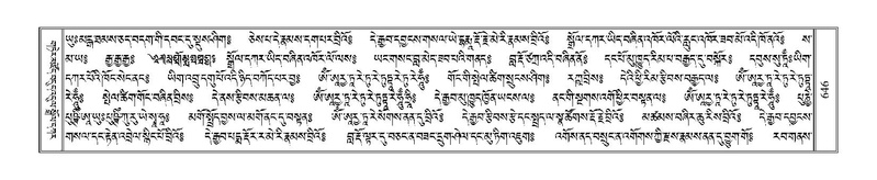 File:Terdzo-CI-018.pdf