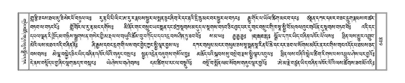 File:Terdzo-CI-018.pdf