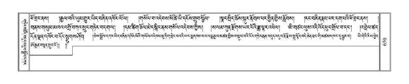 File:Terdzo-CI-018.pdf