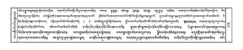 File:Terdzo-CI-018.pdf