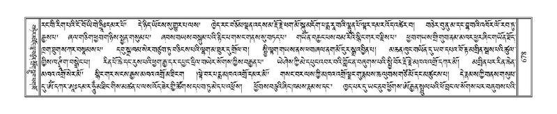 File:Terdzo-CI-021.pdf