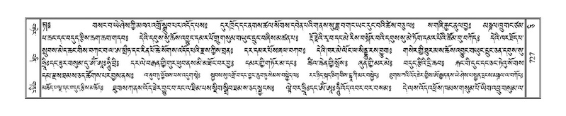 File:Terdzo-CI-025.pdf