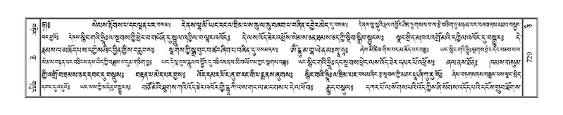 File:Terdzo-CI-025.pdf