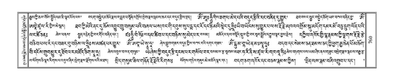 File:Terdzo-CI-026.pdf