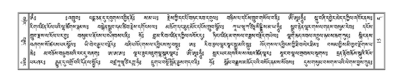 File:Terdzo-DA-001.pdf