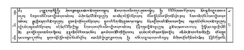 File:Terdzo-DA-001.pdf