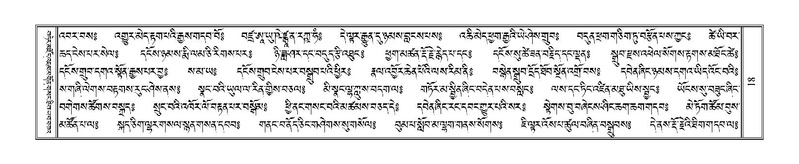 File:Terdzo-DA-001.pdf