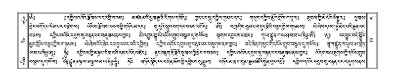 File:Terdzo-DA-001.pdf