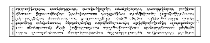 File:Terdzo-DA-001.pdf