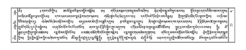 File:Terdzo-DA-001.pdf