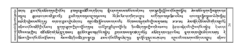 File:Terdzo-DA-001.pdf