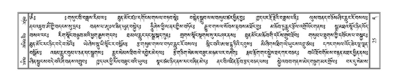 File:Terdzo-DA-001.pdf