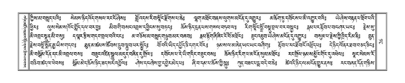 File:Terdzo-DA-001.pdf