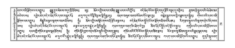 File:Terdzo-DA-001.pdf