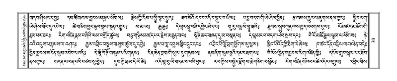 File:Terdzo-DA-001.pdf