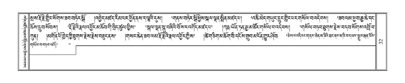 File:Terdzo-DA-001.pdf