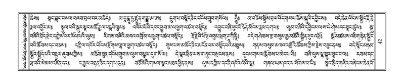 File:Terdzo-DA-002.pdf